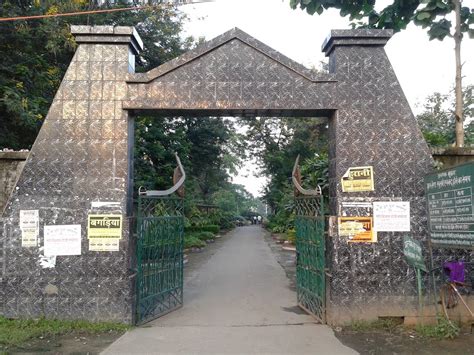 Gate of Brigadier Park, Ramgarh, Jharkhand - Jharkhand Photo Gallery