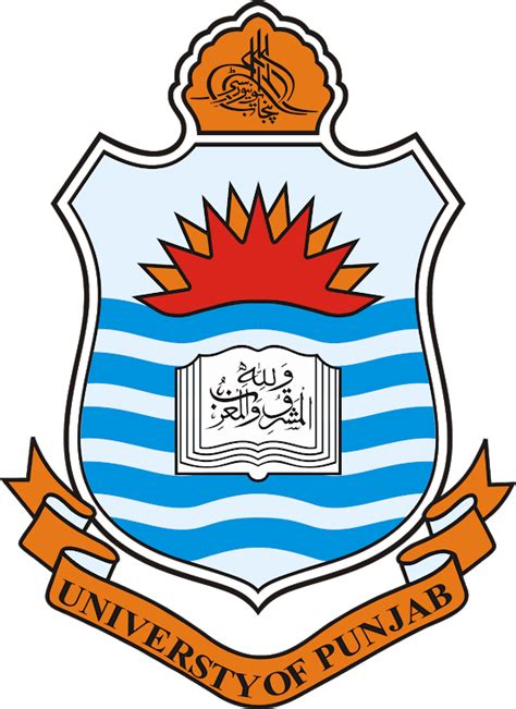 Punjab University Logo Png