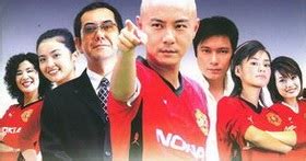 [Movie] Kung Fu Soccer - All Media 4 Free