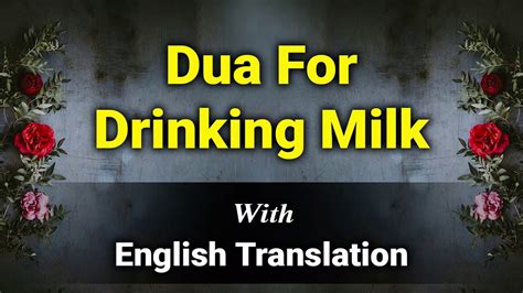 Dua for Drinking Milk with English Translation & Transliteration ...