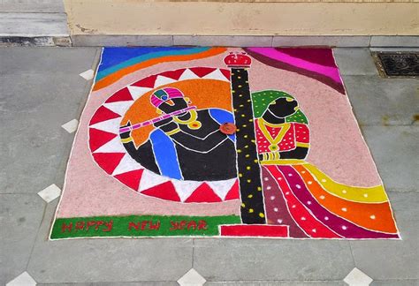 New Year Rangoli Designs