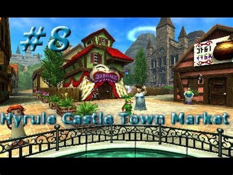 Zelda: Ocarina of Time 3D 100% walkthrough - Hyrule Castle Town Market ...