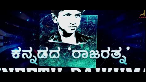 Appu dance Kannada movie vedio full hd - YouTube