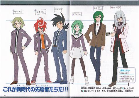 Cardfight!! Vanguard G: Characters Revealed! | Cardfight vanguard ...