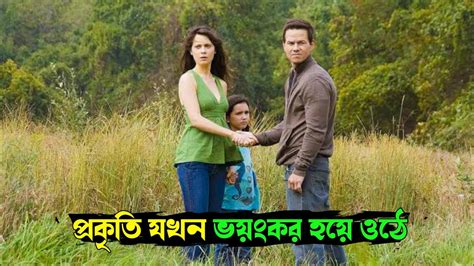 কি সেই রহস্য? জানলে আপনিও অবাক হবেন। Thriller Movie Explained In Bangla ...