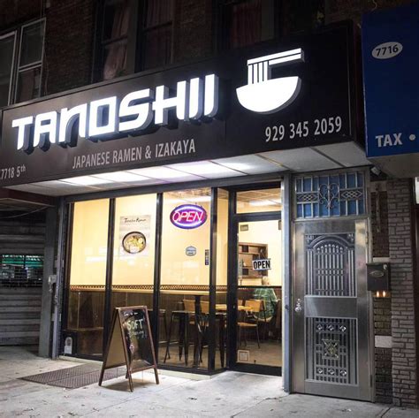 Tanoshii Ramen | 7718 5th Ave, Brooklyn, NY 11209, USA