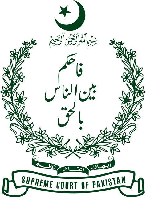 Download Supreme Court Pakistan Logo Png - Full Size PNG Image - PNGkit