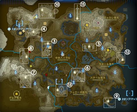 TotK | Geoglyphs & Dragon's Tears Locations List | Zelda Tears Of The ...