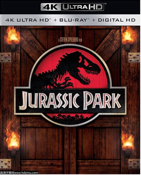 Jurassic Park 4K Blu-Ray by GameUnleasher57 on DeviantArt