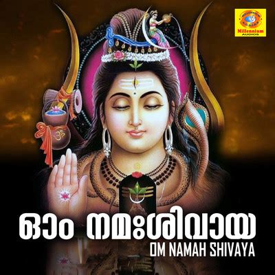 Om namah shivaya om namah shivaya song download - pormoney