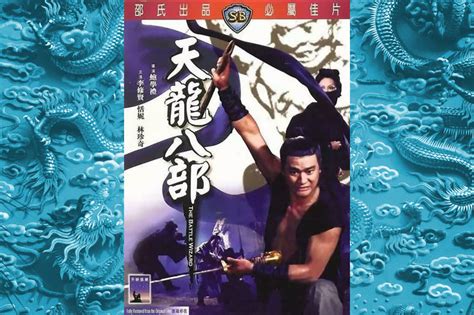 7 Genre-Blending Retro Wuxia Movies - ReelRundown