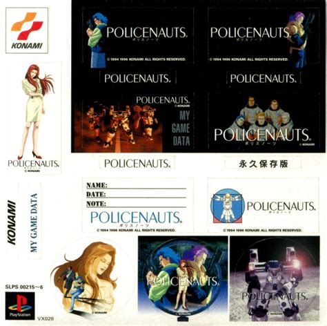 Policenauts (1996) PlayStation box cover art - MobyGames