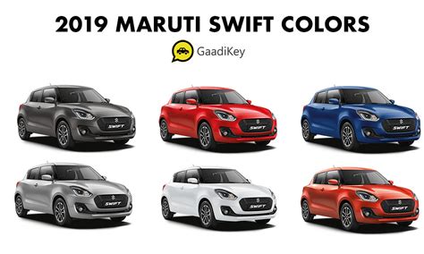 2019 Maruti Swift Colors: White, Red, Silver, Orange, Grey, Blue - GaadiKey