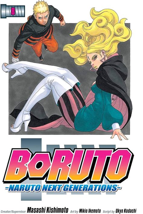 Découvrir 93+ imagen boruto manga amazon - fr.thptnganamst.edu.vn