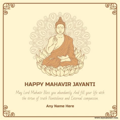 Happy mahavir jayanti wishes