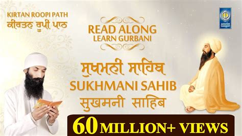 Gurbani sukhmani sahib path - lasopaao