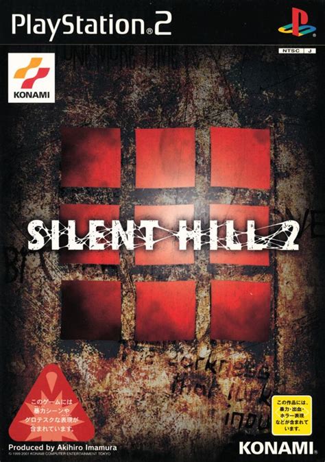 Silent Hill 2 (2001) PlayStation 2 box cover art - MobyGames