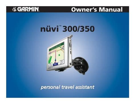 Garmin nuvi 300 - Owner's Manual