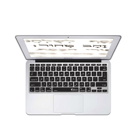 Hebrew Language Keyboard Cover for all Mac Keyboards