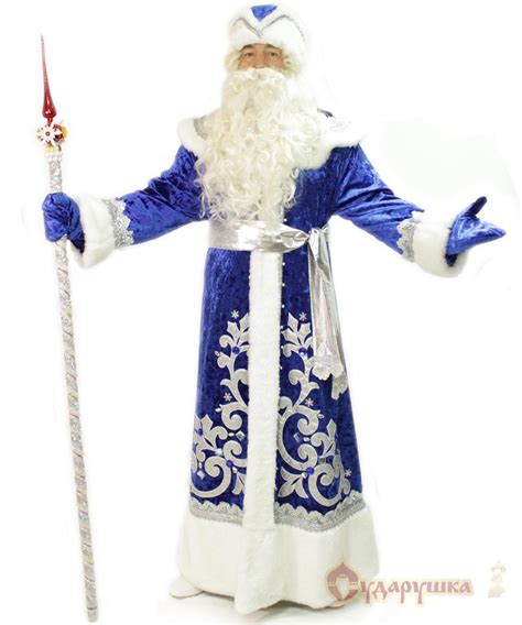 Ded Moroz Costume Kremlin (DM-3-5) - Sudarushka