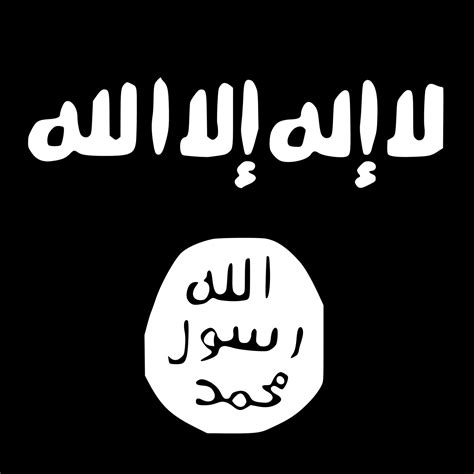 2000px-Flag of Islamic State of Iraq.svg wallpaper by GULTALIBk on ...