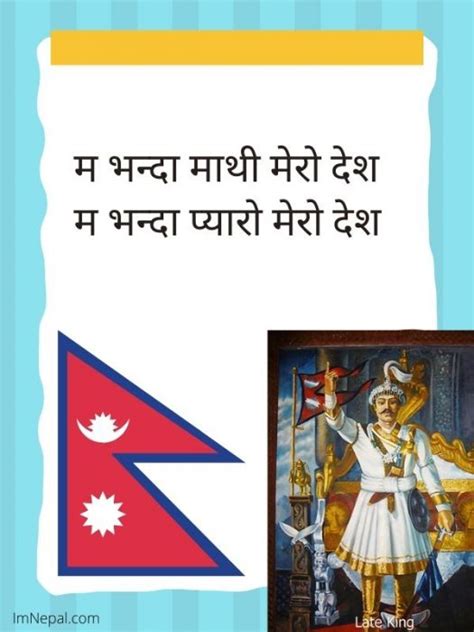 Unification Campaign Of King Prithvi Narayan Shah On Nepal History