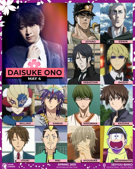 Daisuke Ono [Part 1-Jotaro/Erwin] Voice Acting/seiyuu, 52% OFF