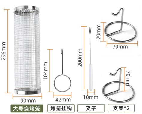 Rolling Barbecue Rack 2.0 - Siuhaau | Trillion Tech