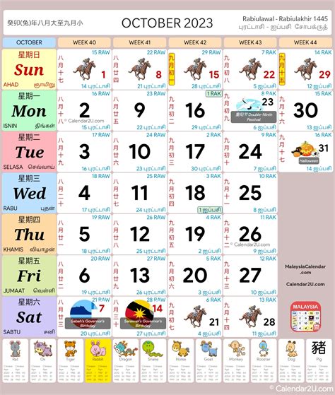 kalender Archives - Malaysia Calendar