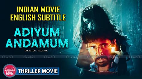 ஆதியும் அந்தமும் (Adiyum Andamum) South Indian Free Full Horror Tamil ...