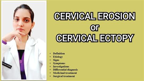 ||CERVICAL EROSION/CERVICAL ECTOPY-GYNECOLOGY||EXPLAINED WITH TEXTBOOK ...