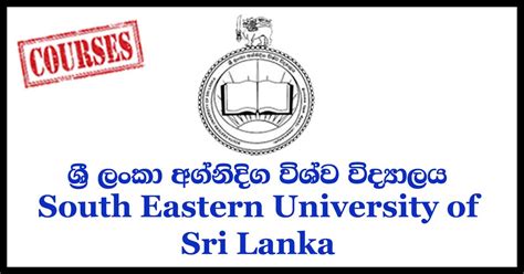 Translator - South Eastern University of Sri Lanka - Gazette.lk