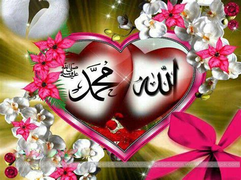 🔥 [0+] Allah Muhammad Wallpapers | WallpaperSafari