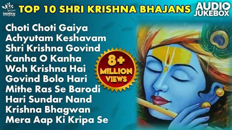 Download Live Lord Krishna Bhajan Images