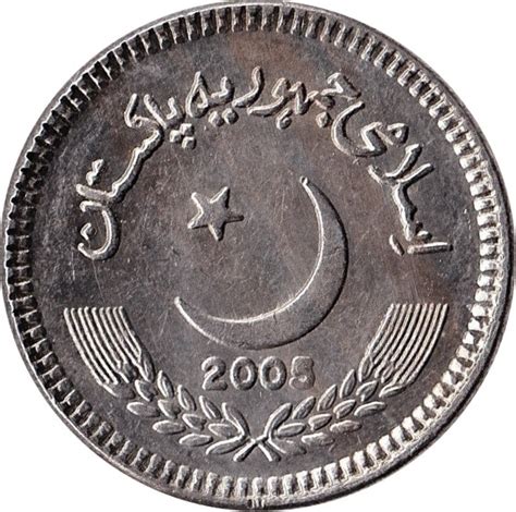 5 Rupees - Pakistan – Numista