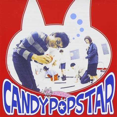 Candy Pop Star - Amazon.com Music