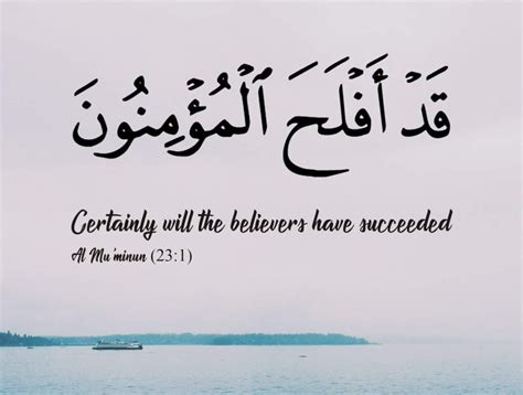 Inspirational Beautiful Quran Quotes - Quran Verses Images - Meri Web