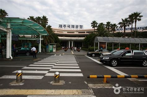 Jeju International Airport | 제주국제공항 : TRIPPOSE