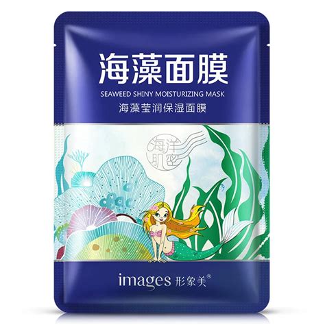 Images Seaweed Facial Mask Moisturizing Mask Hydrating Ance Treatment ...