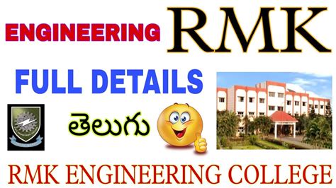 RMK engineering college telugu || RMK college full details in telugu ...