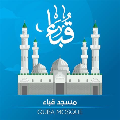 Premium Vector | Artistic decorations from the Prophet's Mosque in ...