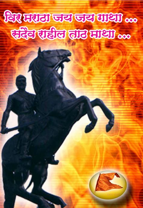 shivaji maharaj: shivaji maharaj