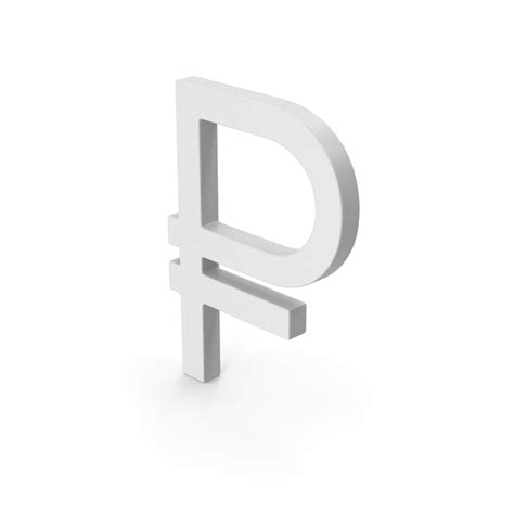 Symbol Russian Ruble PNG Images & PSDs for Download | PixelSquid ...