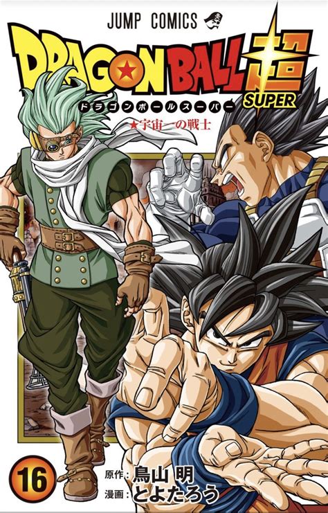 Dragon Ball Super, tome 16 - Toyotaro et Akira Toriyama - SensCritique