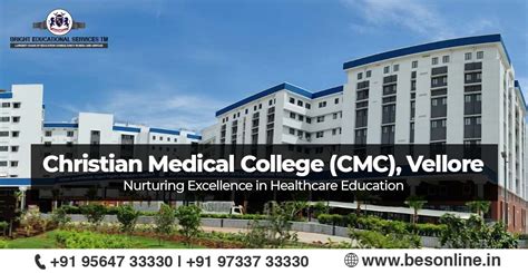 Christian Medical College (CMC), Vellore – Nurturing Excellence in ...