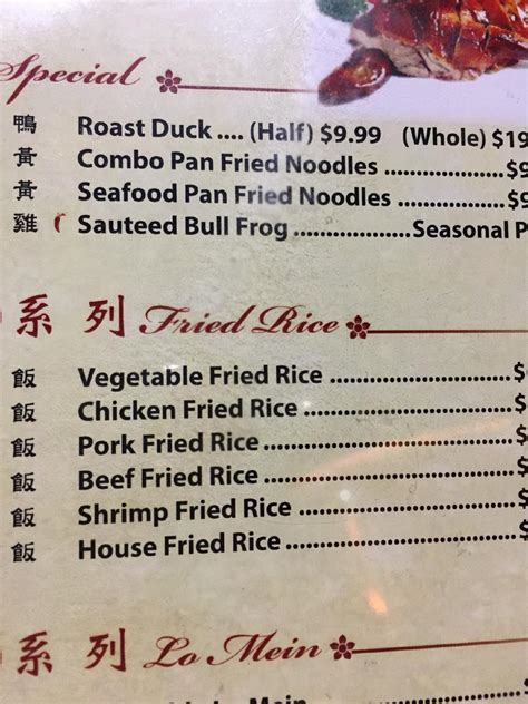 Menu at Red Pearl Restaurant, Homewood