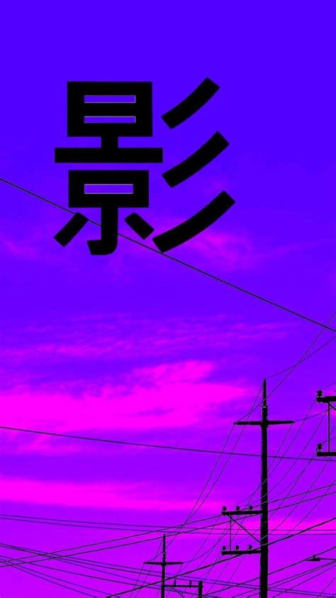 Aesthetic Japanese Wallpaper Purple / Aesthetic japan japanese ...