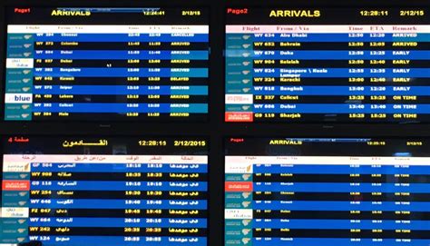 The Timetablist: Muscat Airport: Arrivals on 12 December, 2015