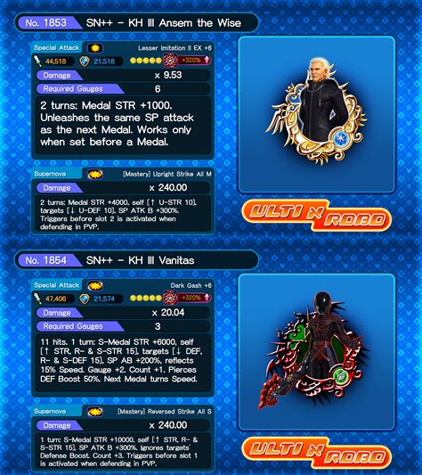 [Media] SN++ Ansem the Wise and Vanitas have been added! Ansem the Wise ...