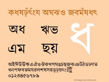 Kalpurush ANSI Font,KalpurushANSI Font|Kalpurush ANSI Version 1.001 ...